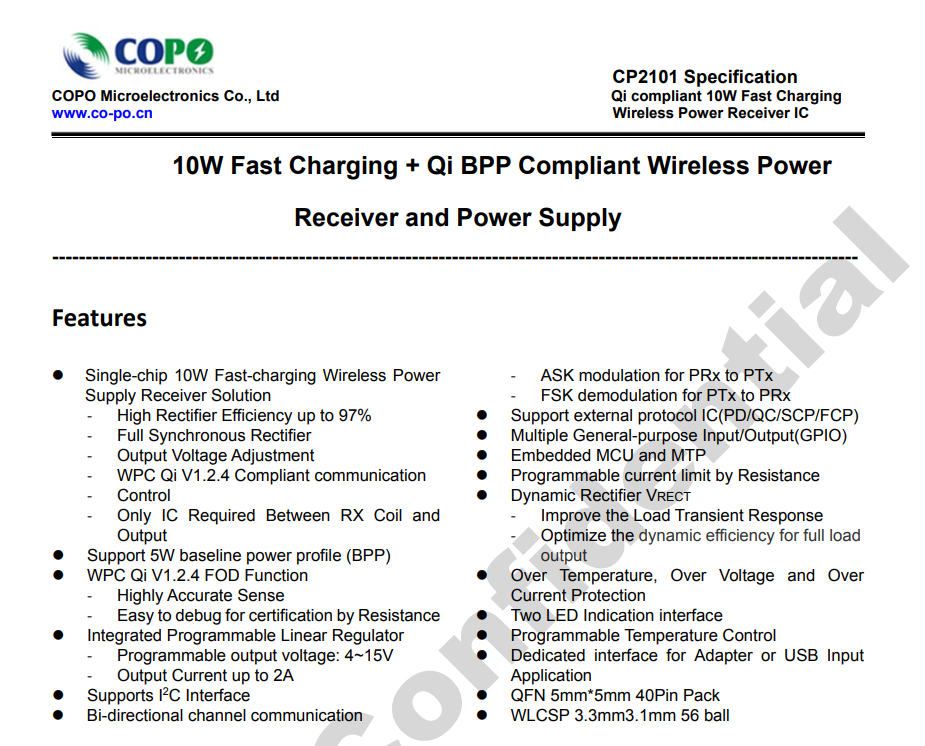 酷珀微CP2101无线充接收芯片10W方案规格书截图