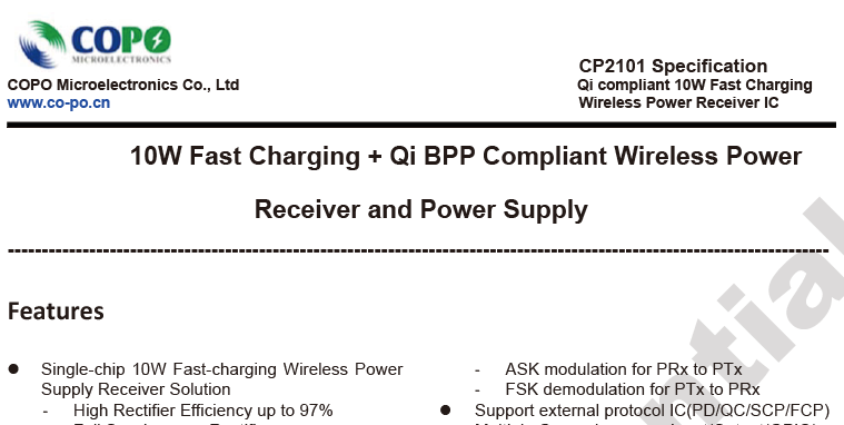  CP2101 无线充电芯片规格书截图一